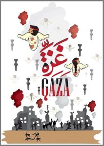 Children of Gaza 1